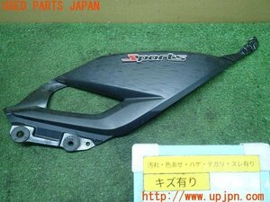 3UPJ=99750008]スズキ・GSX-S750(C533F)純正 タンクサイドカバー 右 44251-13K0 中古