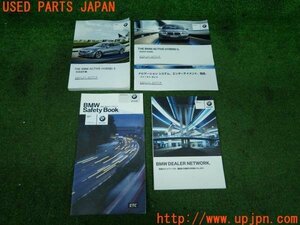 3UPJ=90450802]BMW active hybrid 5(FZ35 F10) owner manual manual 2012 year used 