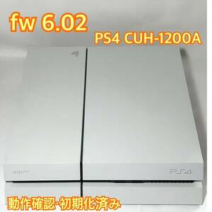 【fw: 9.00 以下】PS4 CUH-1200A 500GB グレイシャーホワイト　本体のみ　封印シールあり