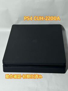 【SONY】PS4 CUH-2200A 500GB 本体のみ　封印シールあり　⑦