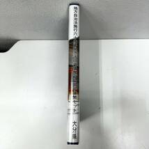 【EB-6193】1円～ 地方自治法六十周年記念 千円銀貨プルーフ貨幣セット 大分県 1000円銀貨 平成24年 硬貨 純銀 造幣局 保管品 状態写真参照_画像8