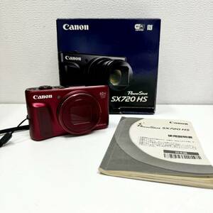 【EB-6720】1円～ Canon キャノン コンパクトデジタルカメラ SX720HS レッド デジカメ 説明書付き 通電確認済み 中古 保管品 状態写真参照