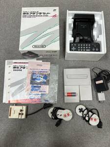 【SYC-4303】1円スタート Nintendo FAMILY COMPUTER ファミリーコンピュータ HVC-101 通信アダプタセット HVC-FCNS-A-01 通電動作未確認