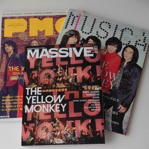 THE YELLOW MONKEY 表紙3冊セット