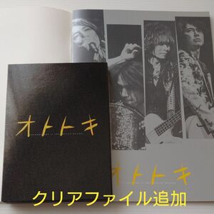 オトトキ FC限定版 Blu-ray Disc＋２DVD・THE YELLOW MONKEY