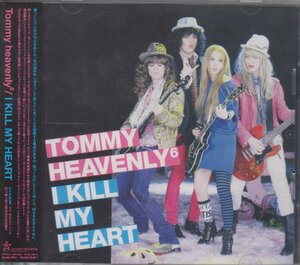 トミー・フェブラリー　6　Tommy february　6 / I KILL MY HEART 【初回仕様限定盤/DVD付】 ★中古盤 /DFCL-1562/240522