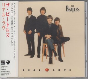 ザ・ビートルズ The Beatles / Real Love　【CD Single】 ★中古盤 /TOCP-8716/240501