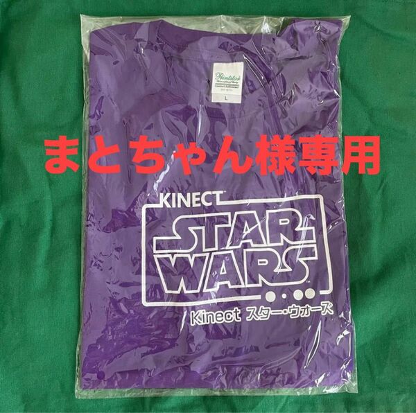 【非売品】KINECT Kinect キネクト×スターウォーズ Tシャツ