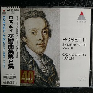 d（TELDEC）コンチェルト・ケルン　ロゼッティ　交響曲集（第2集）Concerto Koln Rosetti Symphonies