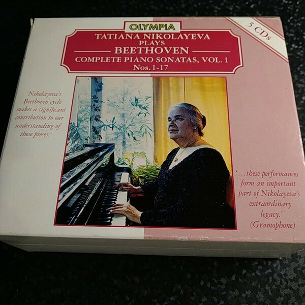 e（OLYMPIA 5CD）ニコラーエワ　ベートーヴェン　ピアノ・ソナタ全集（Vol.1）Nikolayeva Beethoven Piano Sonatas