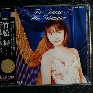 e（国内盤）竹松舞　ファイヤー・ダンス　ハープ　Mai Takematsu Fire Dance