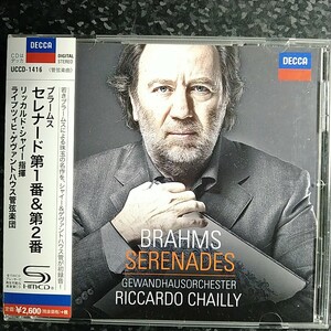 e（SHM-CD）シャイー　ブラームス　セレナード第1番、第2番　Chailly Brahms Serenade