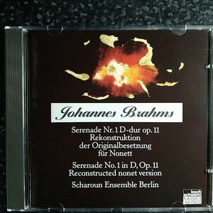 e（KOCH） ブラームス　セレナード第1番（九重奏曲復元版）Scharoun Ensemble Berlin Brahms Serenade No.1
