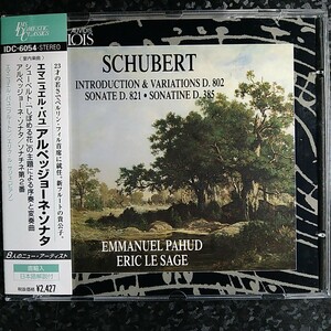 e（輸入盤）エマニュエル・パユ　シューベルト　アルペジョーネ・ソナタ　「しぼめる花」変奏曲　Pahud Schubert Arpeggione Sonata