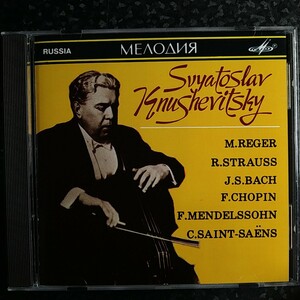 e（Melodiya Russia）クヌシェヴィツキー　レーガー　チェロ・ソナタ　R.シュトラウス　Knushevitsky Reger R.Strauss Cello Sonata