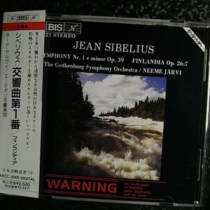 e（BIS）ヤルヴィ　シベリウス　交響曲第1番　フィンランディア　Jarvi Sibelius Symphony No.1