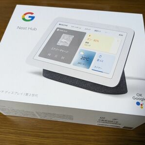 Google Nest Hub 第2世代 ブラック 黒 スマートディスプレイ スマートホームディスプレイ グーグル