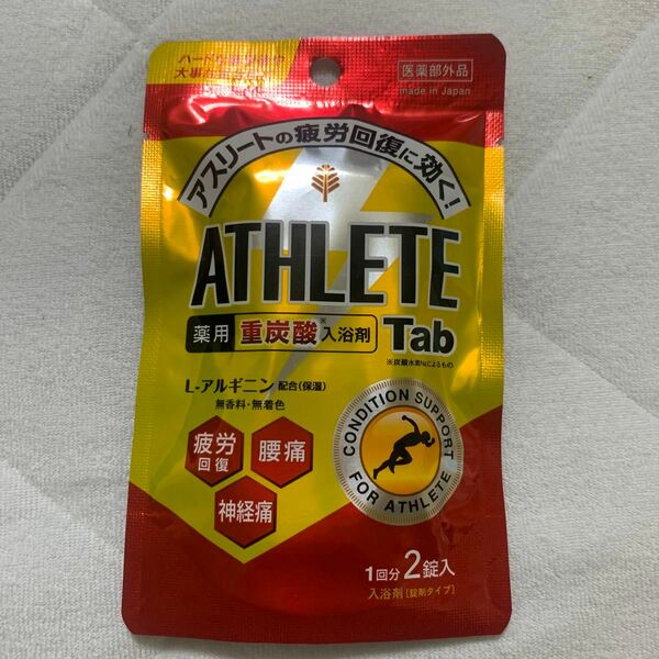  薬用重炭酸入浴剤 ATHLETE Tab 2錠入　アスリート　疲労回復　入浴剤　腰痛　神経痛　薬用　新品　お試し