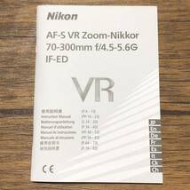 Nikon ニコン AF-S VR Zoom-Nikkor 70-300m f/4.5-5.6G IF-ED 取扱説明書 [送料無料] マニュアル 使用説明書 取説 #M1065_画像1