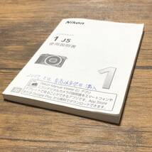 Nikon ニコン 1 J5 デジタルカメラ 取扱説明書 [送料無料] マニュアル 使用説明書 取説 #M1067_画像3