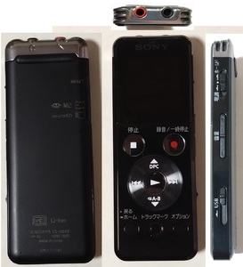 SONY ソニー ステレオICレコーダー ICD-UX543FBC ［ICD-UX543F ブラック］