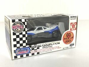 未使用 TAKARA タカラ メタルコレクション 01 アスラーダ GSX 新世紀GPX サイバーフォーミュラ 1991年 METAL COLLECTTION ミニカー 希少