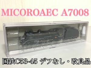 MICROACE マイクロエース A7008 国鉄C53-45 デフなし・改良品 蒸気機関車 Nゲージ 鉄道模型 重連用カプラー未使用