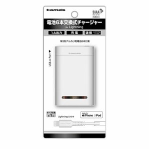 新品　多摩電子　モバイルバッテリー　AD47LW2 電池6本交換式チャージャー