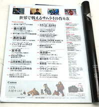 ◆リサイクル本◆Sports Graphic Number ［ナンバー］2011年11月24号 ◆文藝春秋_画像2