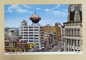  Showa era 30 period picture postcard [( Tokyo name place ) Ginza ]1 sheets 