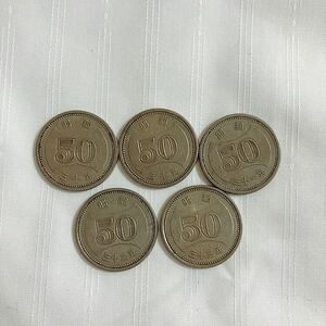 旧硬貨 [ 50円 無孔 ニッケル貨 全発行年揃 5枚 ] 250円 昭和30,31,32,33年発行、1955～1958年 特年あり 五十円 菊 現状品