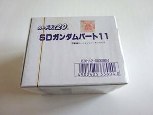  SDガンダムワールド　パート11　カードダス20　1BOX200枚入　BANDAI　1991年　　【E-04】