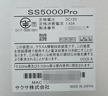 ライセンス有効期限切れ 7台セット 初期化済 SAXA SS5000Std/SS5000Pro Firewall サクサ UTM ネットワーク ファイアウォール N051614_画像7