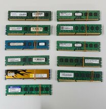 21枚set ジャンク扱い メモリ8GB/PC3/DDR3 メーカー混合 デスク用 一部サーバー用有り レターパックプラス N051707_画像1