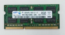 中古メモリ 20枚セット samsung 4GB 2R×8 PC3-10600S-09-11-F3 レターパックプラス ノート用 N050211_画像3
