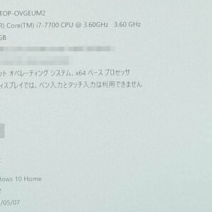 DELL Alienware Aurora R6/Core i7 7700/メモリ32GB/SSD512GB HDD1TB/GTX1060/OS有 Windows10 PC デル デスクPC タワー ゲーミング S050812の画像7