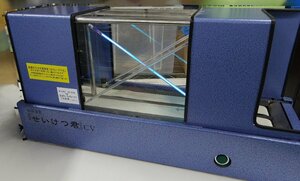 除菌装置 三光産業 せいけつ君 100V オゾン発生 書籍 ビデオケース CDケース レンタルショップ 古本 中古 F052302