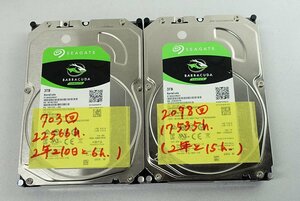 レターパックプラス 2個セット HDD SEAGATE ST3000DM007 3TB 3.5インチ SATA データ消去済 ハードディスク PC シーゲイト S051707