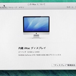 ワケあり 27インチ OS X Mavericks Apple iMac Late 2013 A1419/Core i5 3.4GHz/メモリ16GB/SSD120GB HDD1TB/一体型 PC アップル S050911Kの画像8