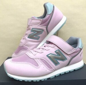 ★新品★NB ニューバランス　キッズランニング　YV373ピンク（AF2)24.0