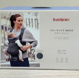 新品　BABY BJORNベビーキャリアMOVE