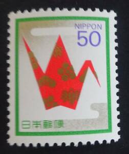 B13 no. 3 next social stamp 50 jpy .. stamp unused beautiful goods 