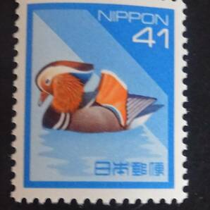 B12 平成切手1994年シリーズ 41円 オシドリ 未使用 美品 の画像1