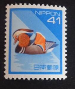 B12　平成切手1994年シリーズ　41円　オシドリ　未使用　美品　