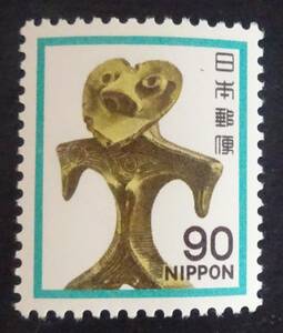 R19　第2次新動植物国宝図案切手1980年シリーズ 90円　土偶　未使用　美品　