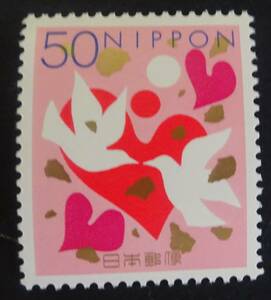 B13 no. 5 next social stamp 50 jpy .. stamp unused beautiful goods 