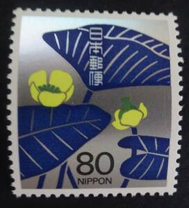 B13 no. 4 next social stamp 80 jpy .. stamp unused beautiful goods 