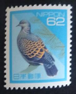 B12　平成切手1994年シリーズ　62円　キジバト　未使用　美品　