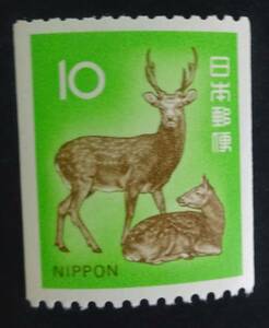 B11　新動植物国宝図案切手　1979年　10円　ニホンジカ　コイル　未使用　美品　