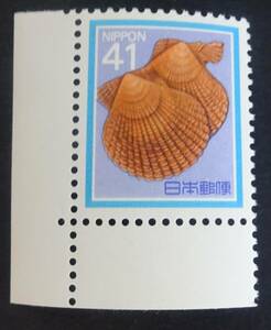 R19　第2次新動植物国宝図案切手1989年シリーズ41円　ヒキオウガイ 　未使用　美品　